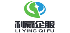 興義利贏(yíng)財(cái)稅專(zhuān)注于興義代理記賬,興義營(yíng)業(yè)執(zhí)照代辦,興義工商注冊(cè),興義公司注冊(cè)以及網(wǎng)站建設(shè)于一體的一站式企業(yè)服務(wù)平臺(tái)